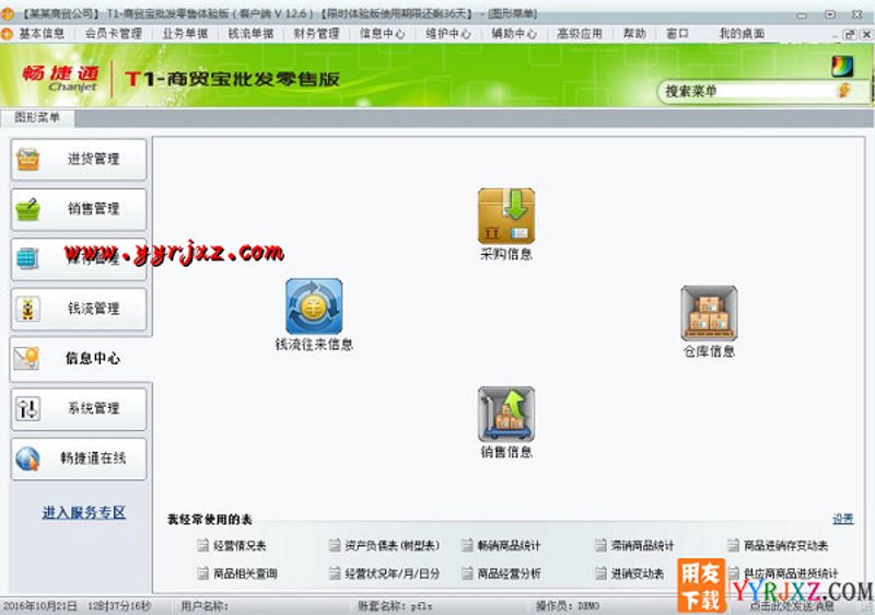 宜昌嘉盛合的行业动态：洞见未来