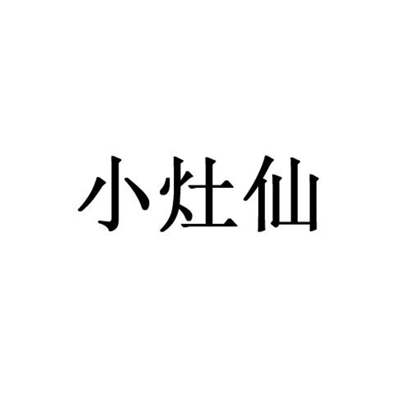 宜昌嘉盛合：行业变革中的领跑者