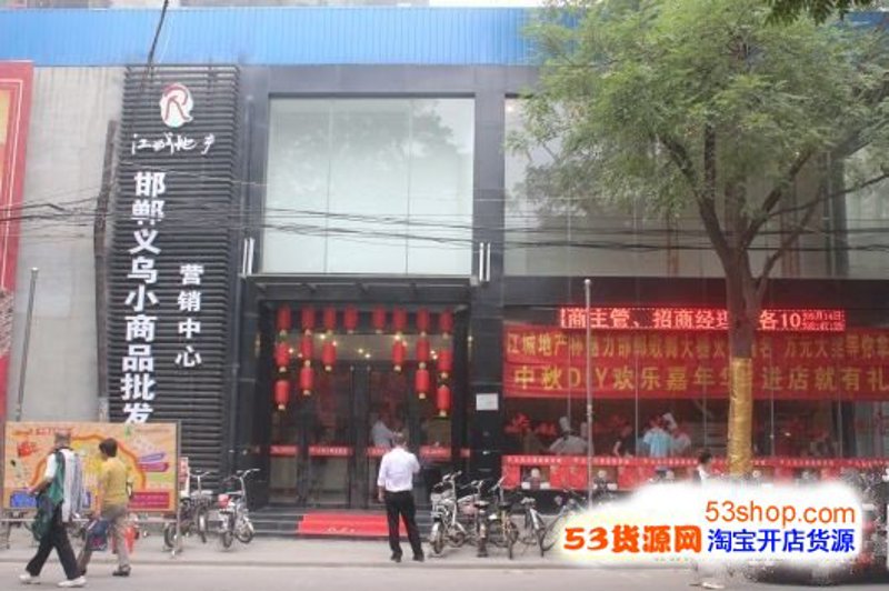 如何挑选一家合适的宜昌商贸公司？