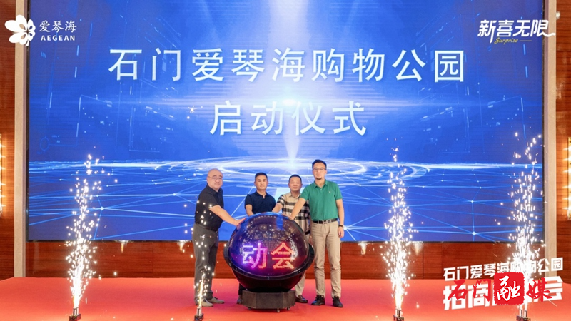 宜昌商贸行业最新动态：把握机遇共绘美好未来