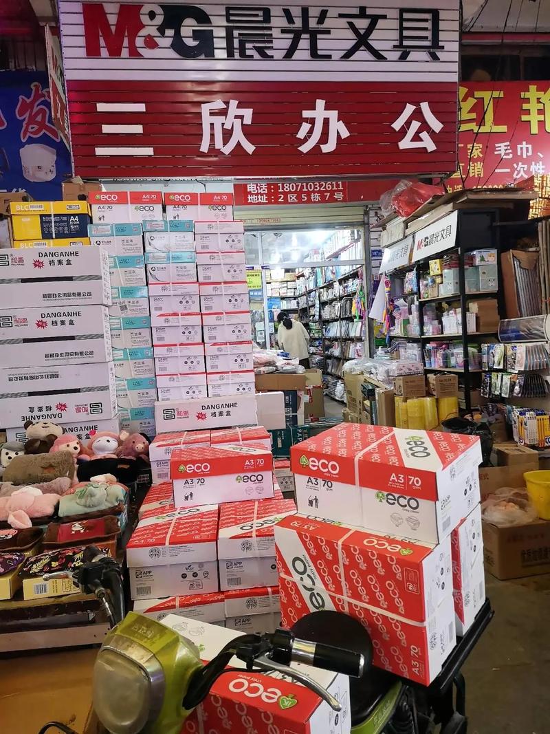 宜昌商贸公司——市场风云下的商业航程